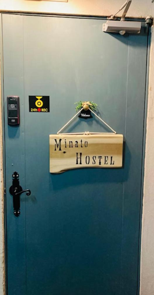 Minato Hostel Yokohama  Exterior photo
