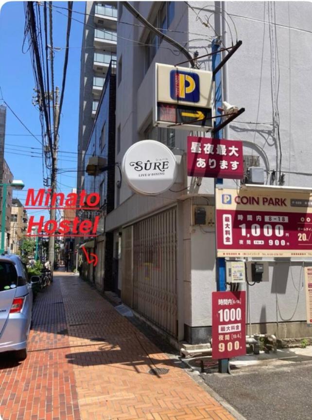Minato Hostel Yokohama  Exterior photo